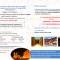 2_side_flyer_english.jpg