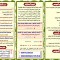 fac._vet_med._kaferel-sheikh_univ_conf.2.jpeg