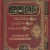 ترجمة كتاب  2018